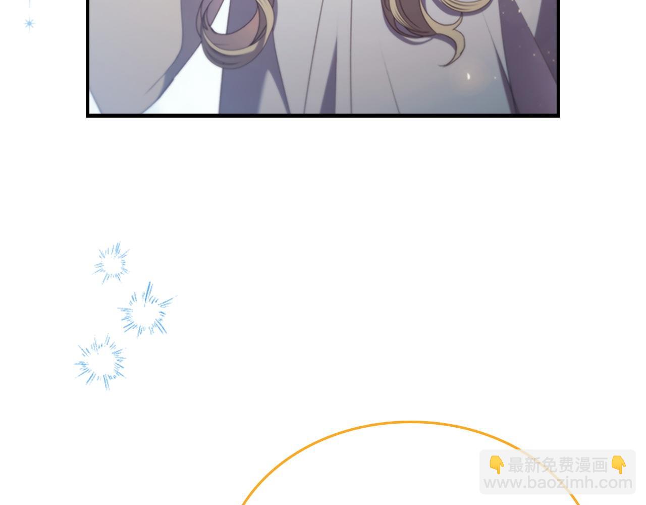 🍗奶萌魔力小公主 第191话 记得叫醒我 第9页