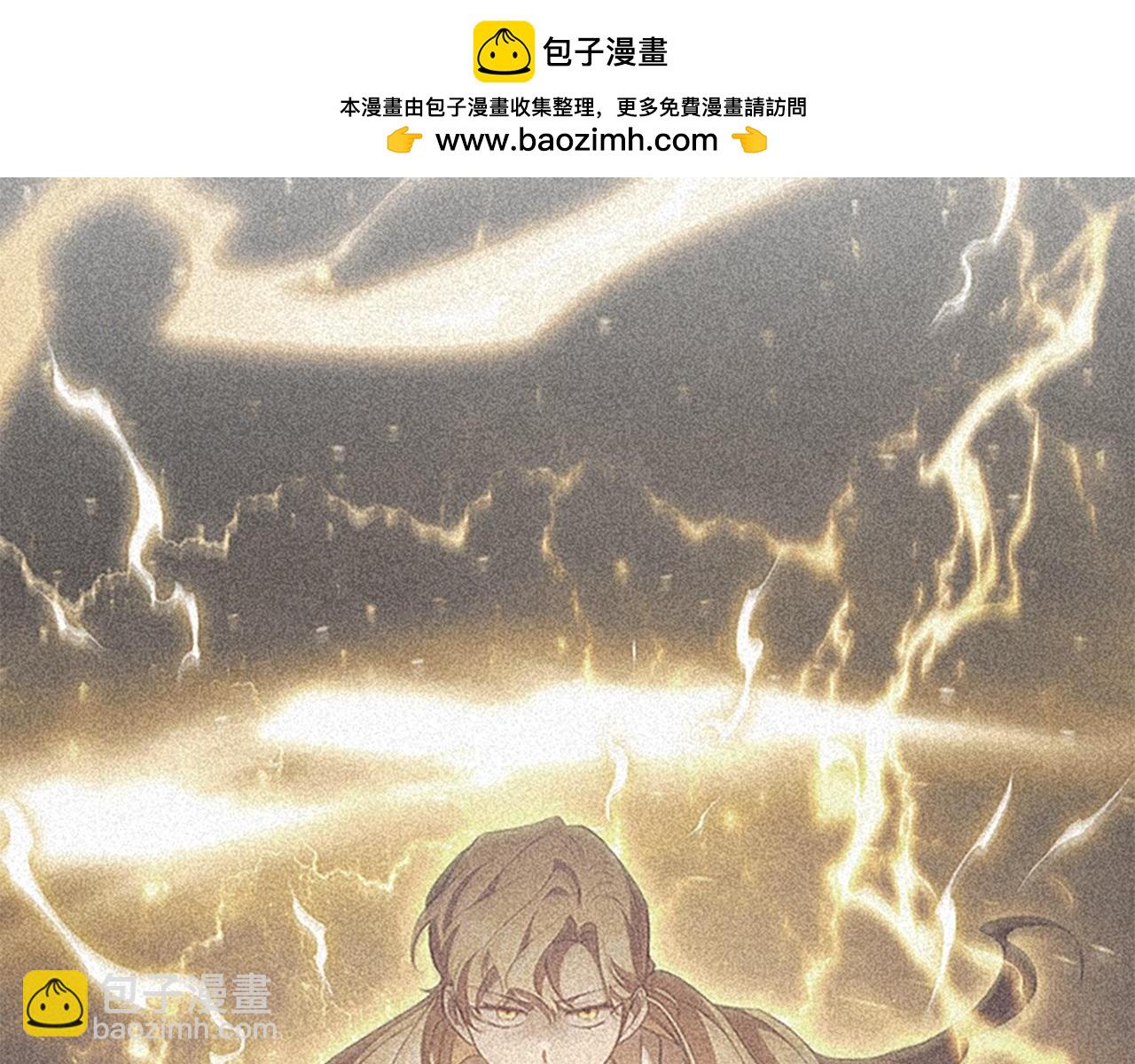 🍗奶萌魔力小公主 第193话 该回家了 第16页