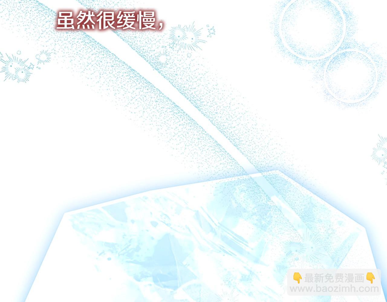 🍗奶萌魔力小公主 第193话 该回家了 第22页