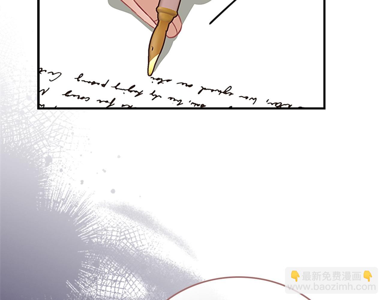 🍗奶萌魔力小公主 第193话 该回家了 第3页