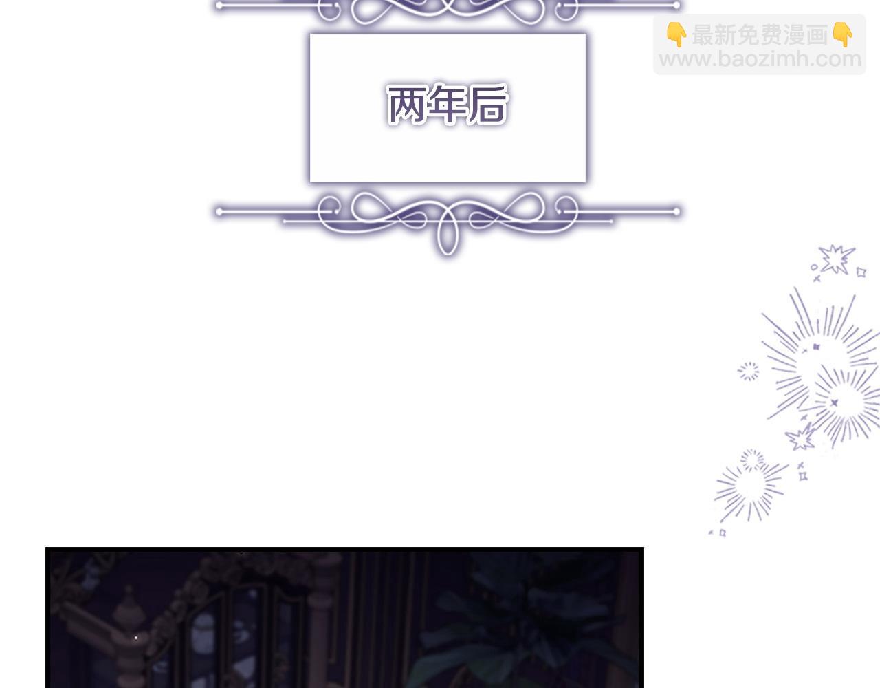 🍗奶萌魔力小公主 第193话 该回家了 第31页