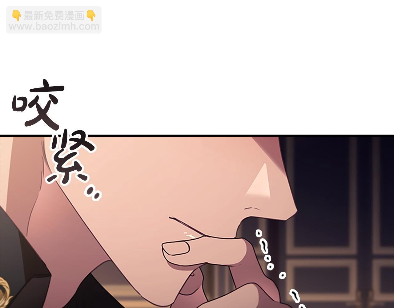 🍗奶萌魔力小公主 第193话 该回家了 第40页