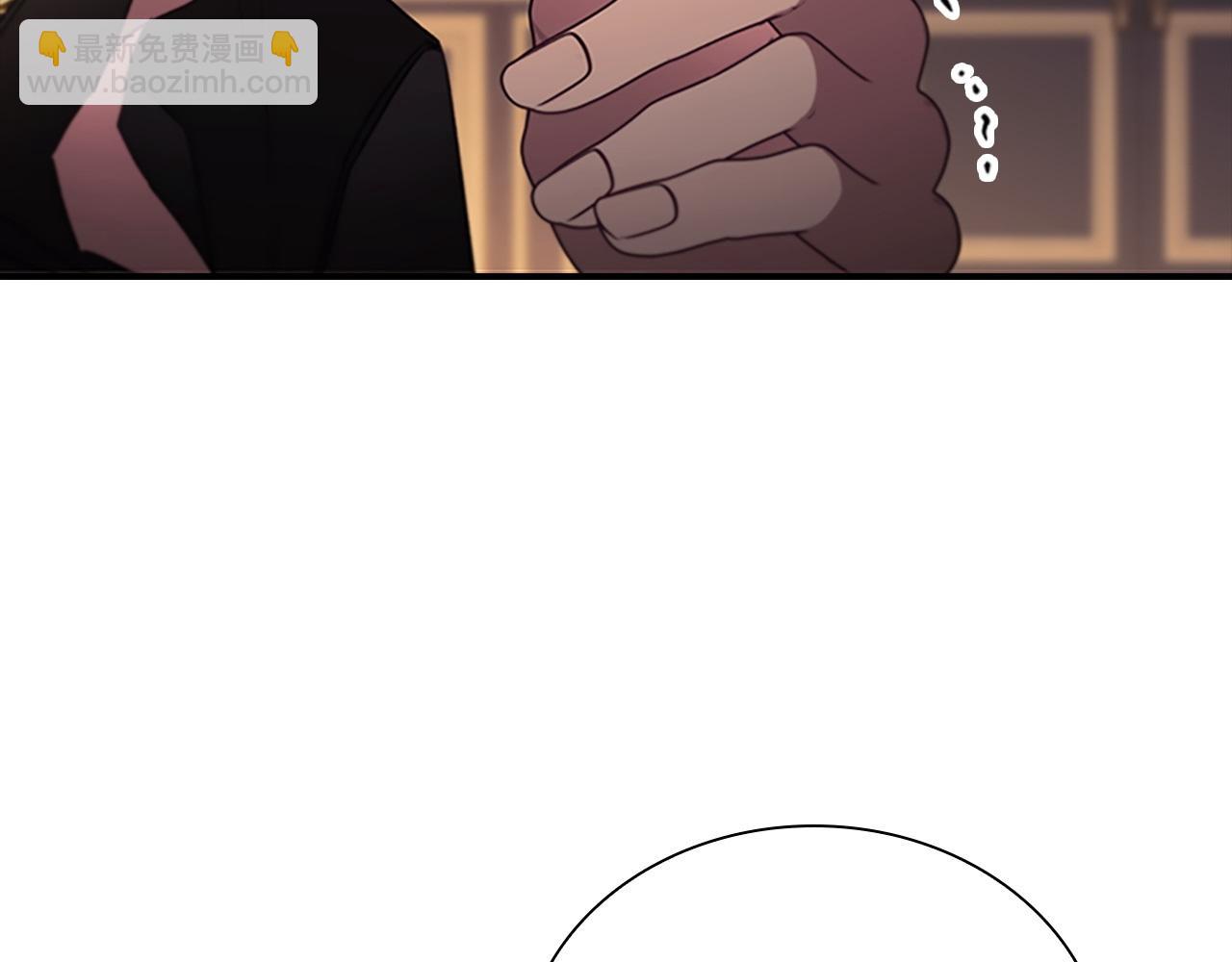 🍗奶萌魔力小公主 第193话 该回家了 第41页
