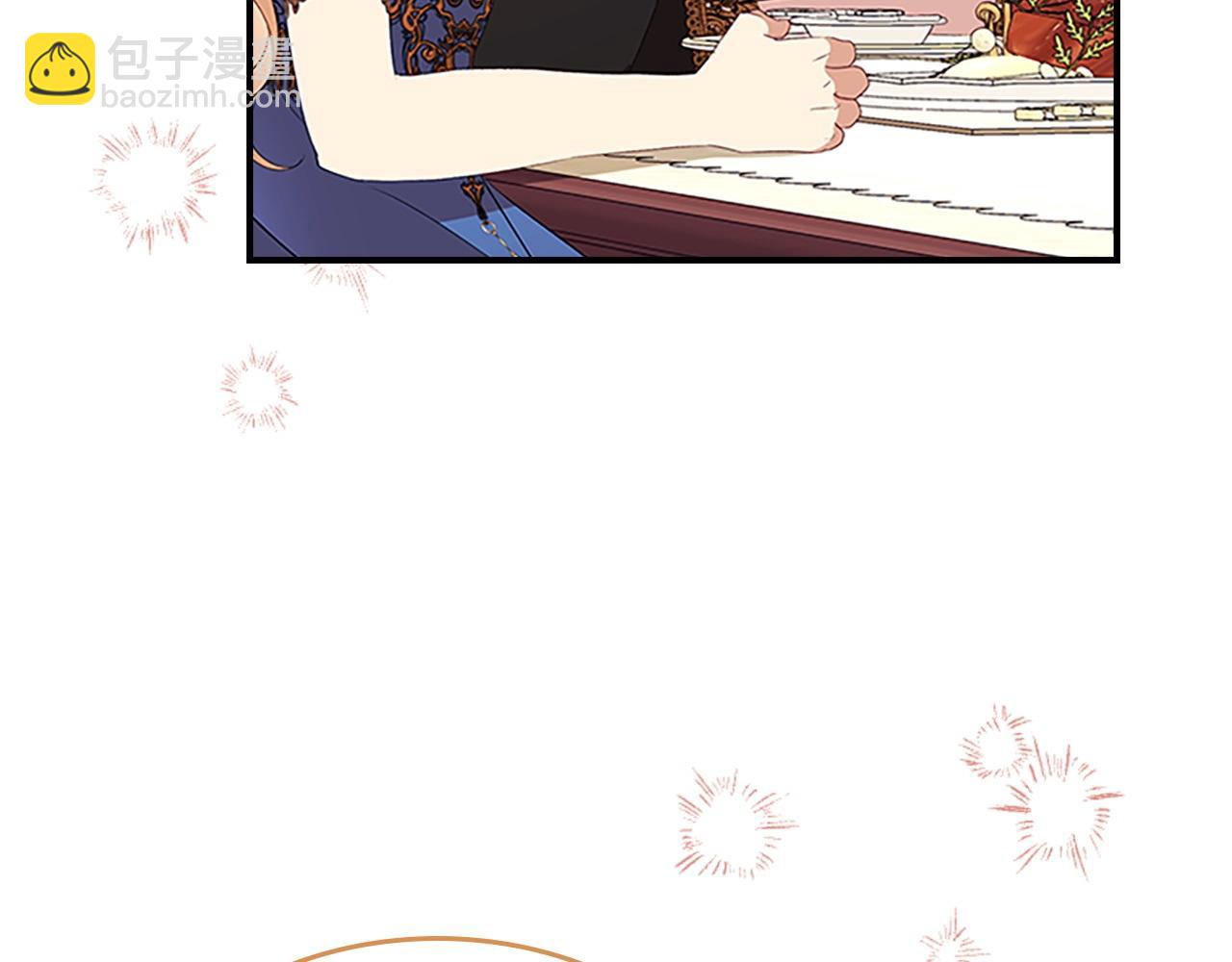 🍗奶萌魔力小公主 完结话 璀璨幸福 第18页