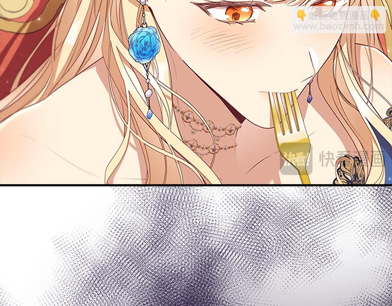 🍗奶萌魔力小公主 完结话 璀璨幸福 第20页