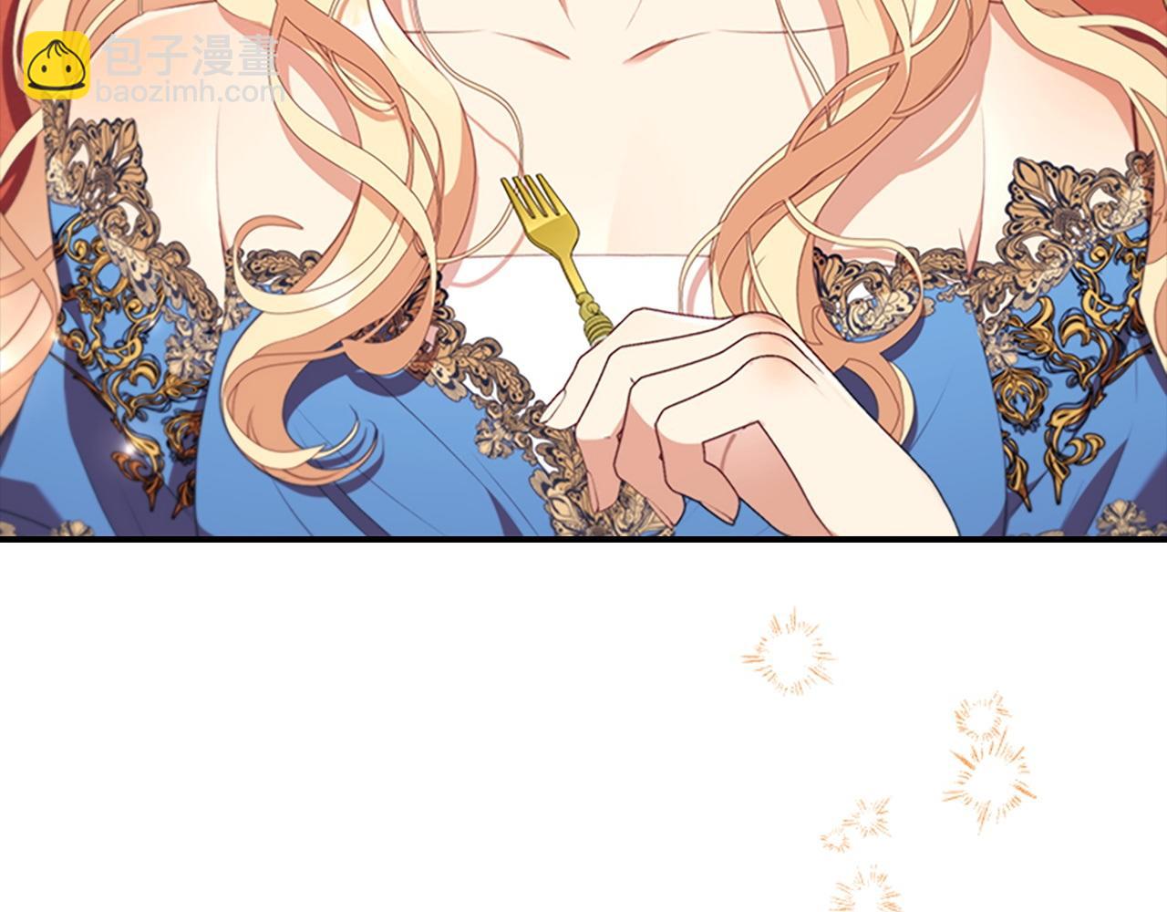 🍗奶萌魔力小公主 完结话 璀璨幸福 第34页
