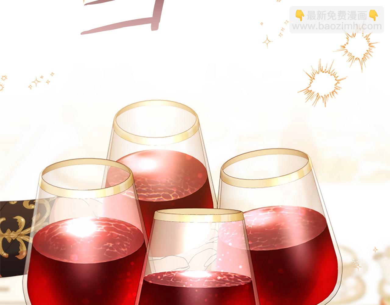 🍗奶萌魔力小公主 完结话 璀璨幸福 第40页
