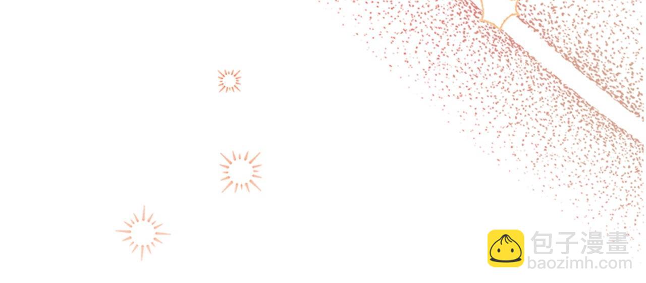 🍗奶萌魔力小公主 完结话 璀璨幸福 第43页