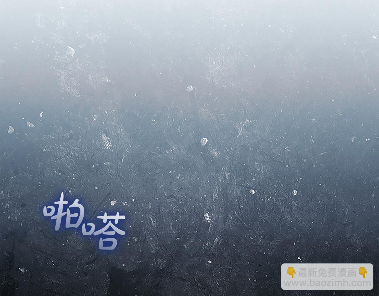 🍗奶萌魔力小公主 完结话 璀璨幸福 第48页