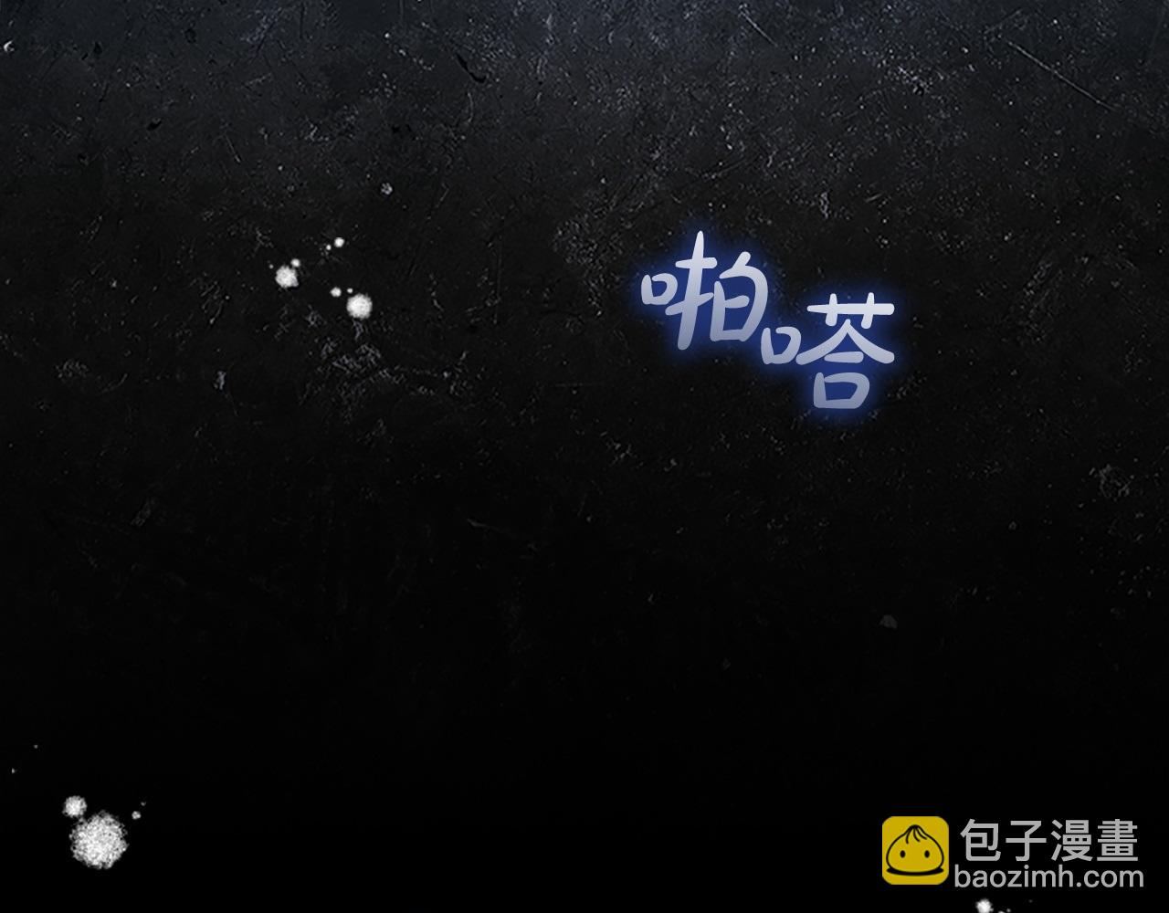 🍗奶萌魔力小公主 完结话 璀璨幸福 第49页