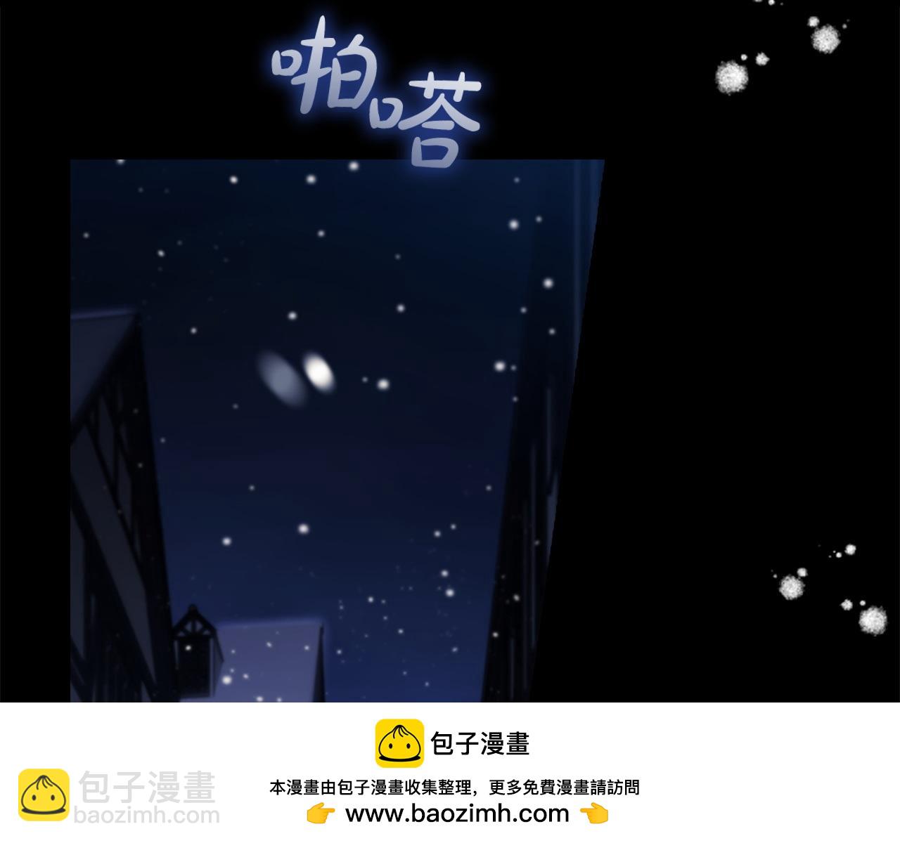 🍗奶萌魔力小公主 完结话 璀璨幸福 第50页