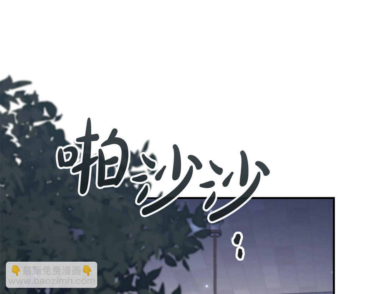 🍗奶萌魔力小公主 番外2 被发现 第14页