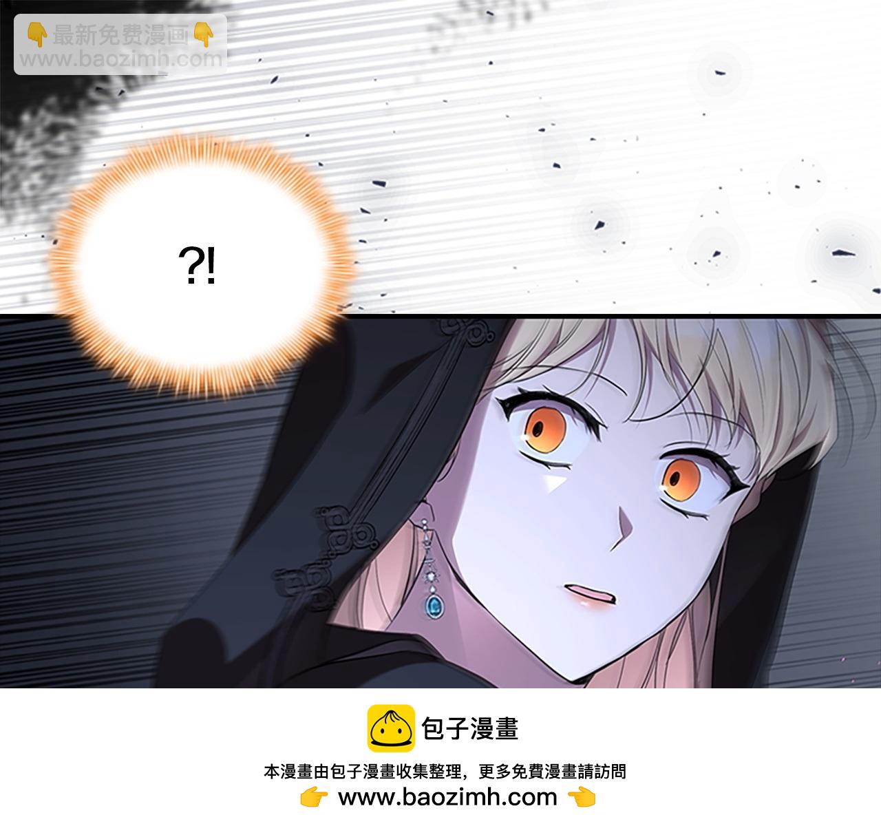 🍗奶萌魔力小公主 番外2 被发现 第50页