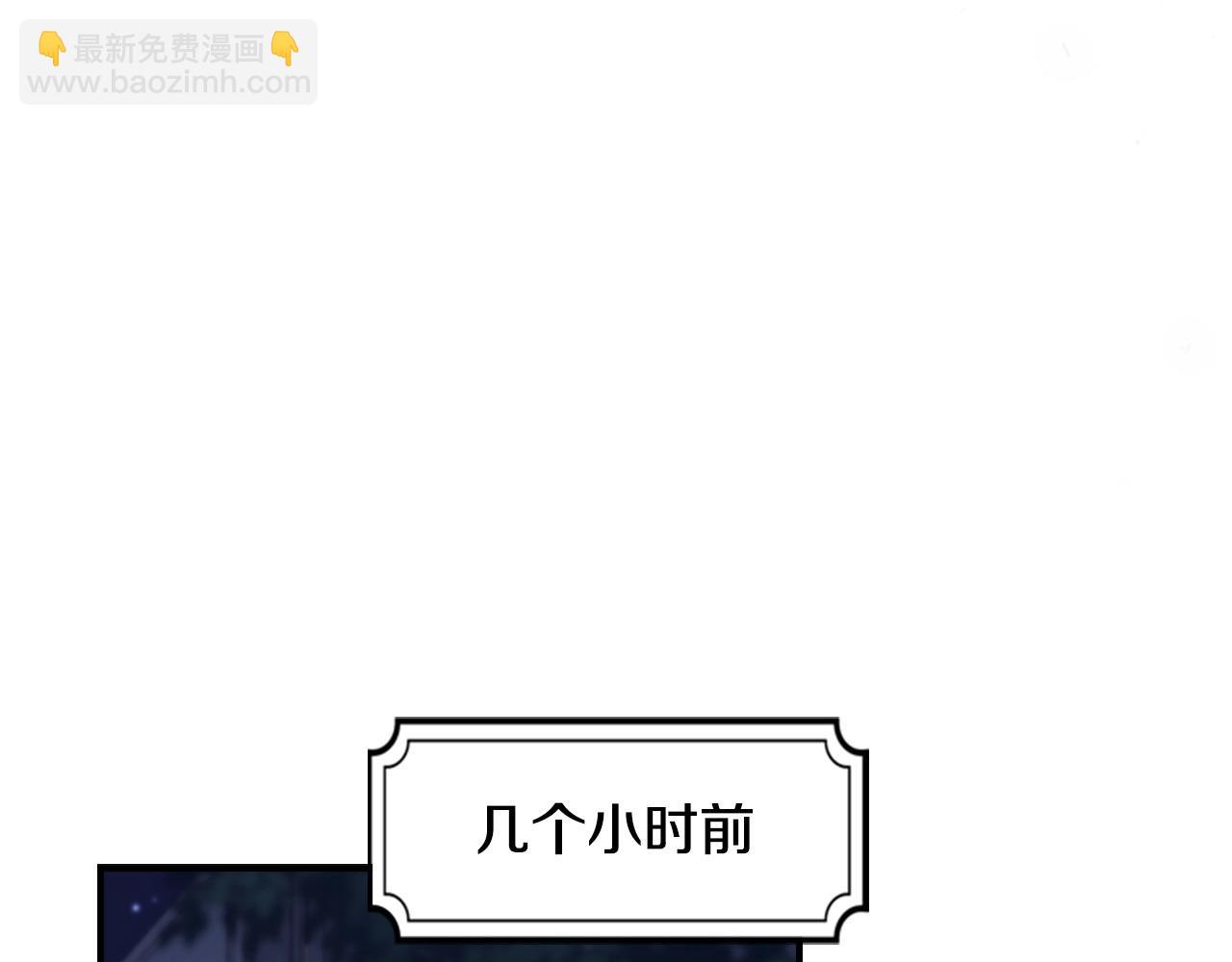 🍗奶萌魔力小公主 番外2 被发现 第8页