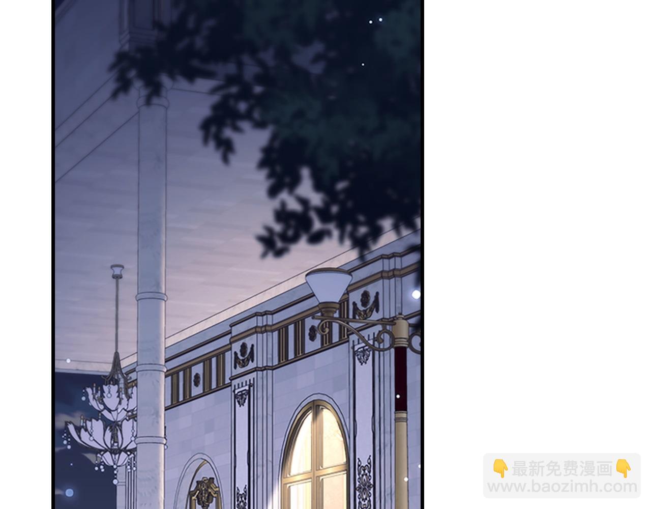 🍗奶萌魔力小公主 番外2 被发现 第9页