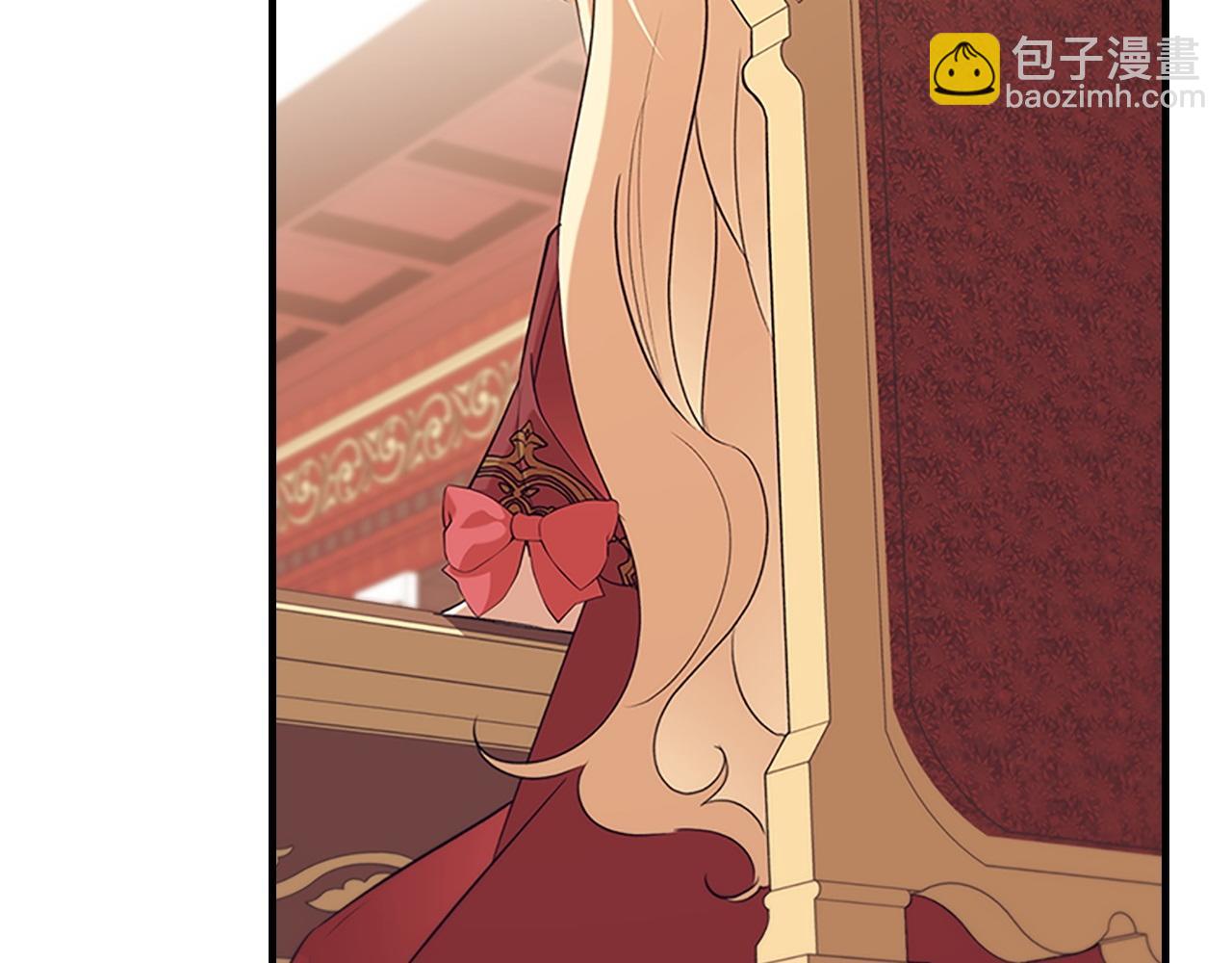 🍗奶萌魔力小公主 番外4 爸爸不会结婚的 第16页