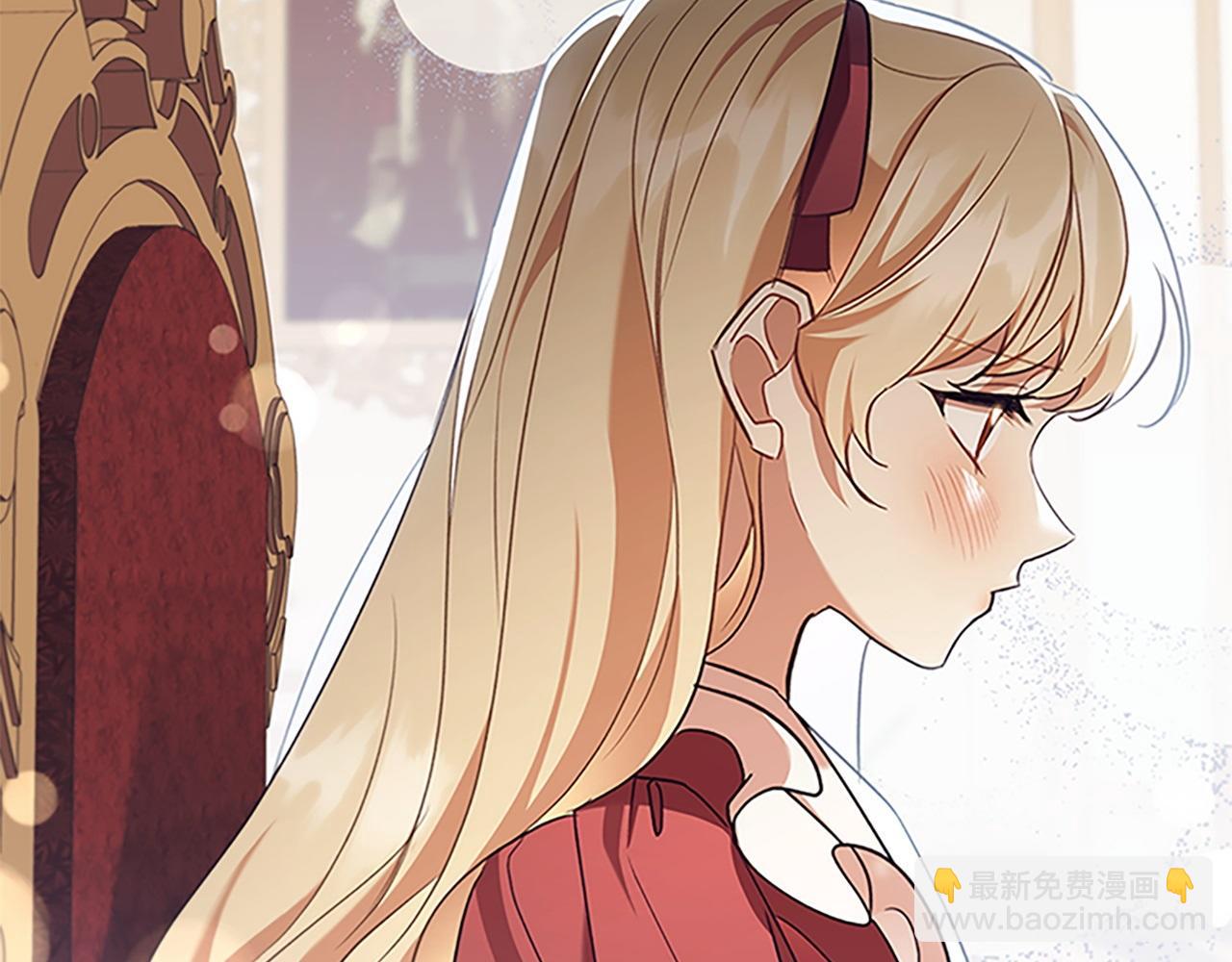 🍗奶萌魔力小公主 番外4 爸爸不会结婚的 第19页