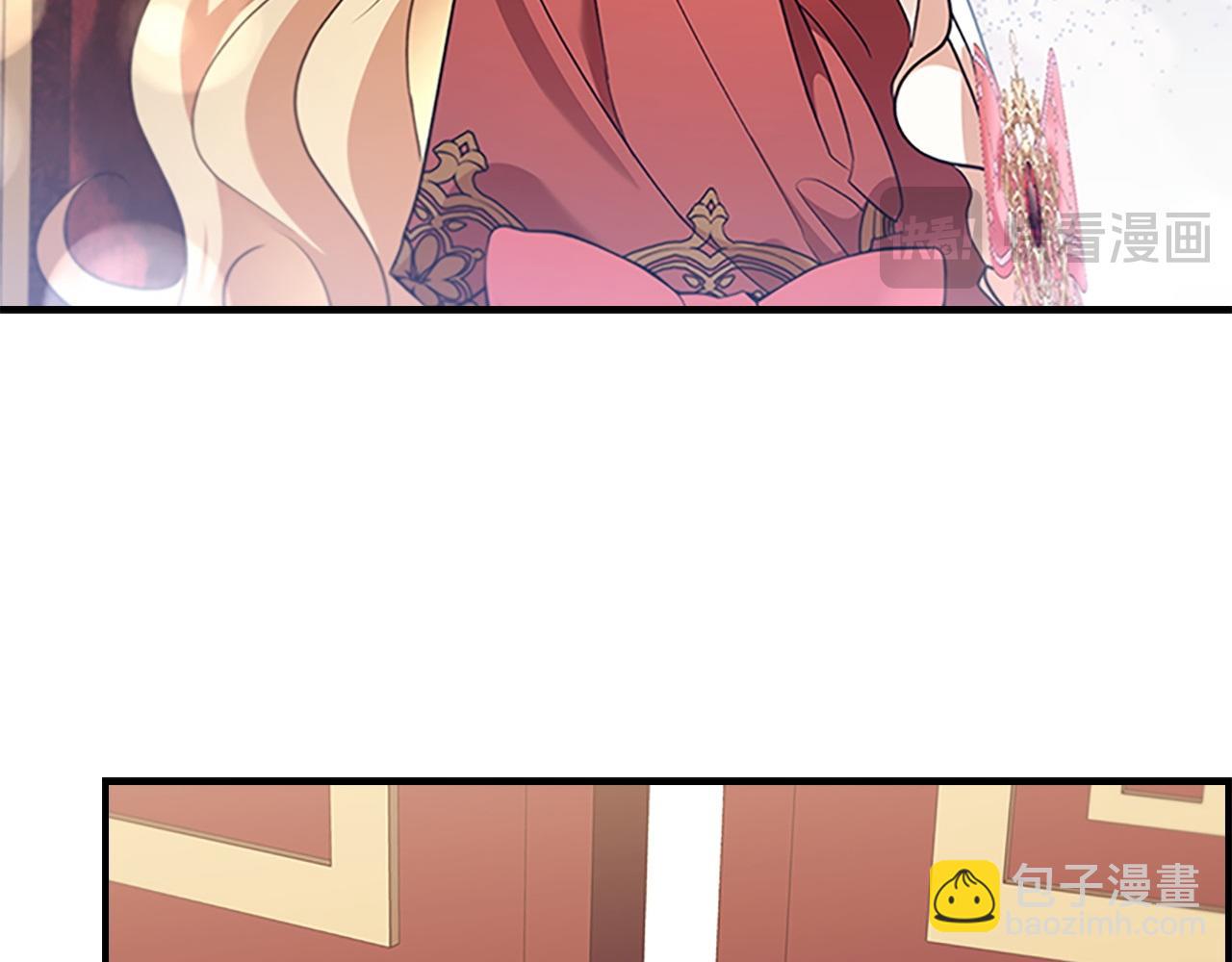 🍗奶萌魔力小公主 番外4 爸爸不会结婚的 第20页