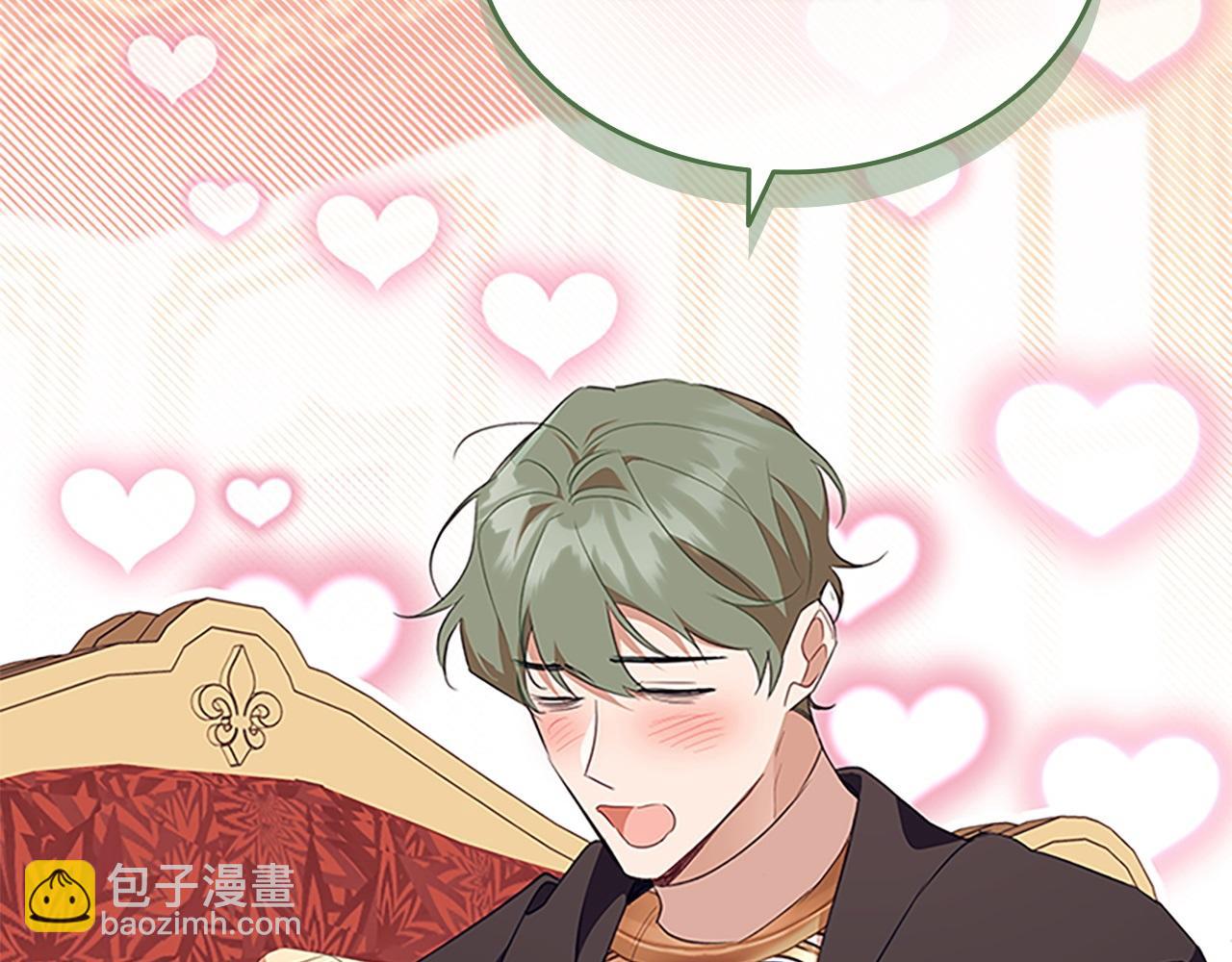 🍗奶萌魔力小公主 番外4 爸爸不会结婚的 第31页