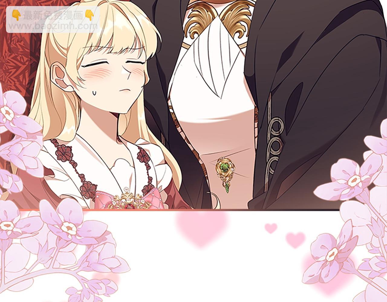 🍗奶萌魔力小公主 番外4 爸爸不会结婚的 第32页