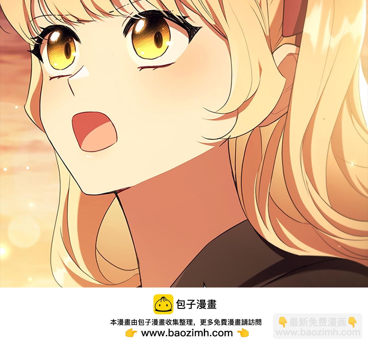 🍗奶萌魔力小公主 番外4 爸爸不会结婚的 第50页