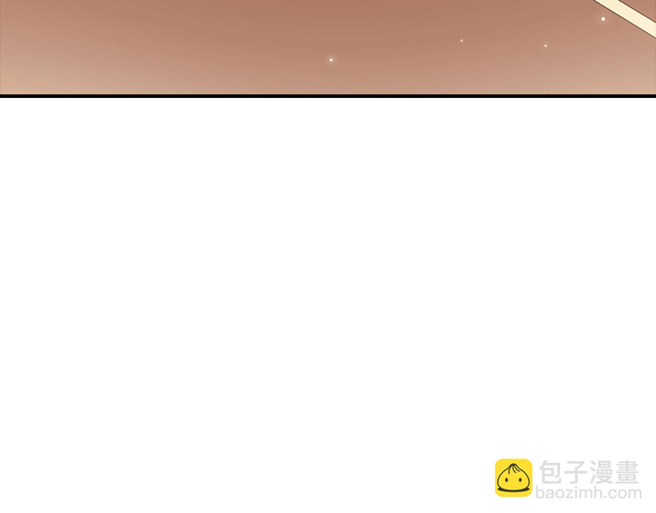 🍗奶萌魔力小公主 番外4 爸爸不会结婚的 第9页