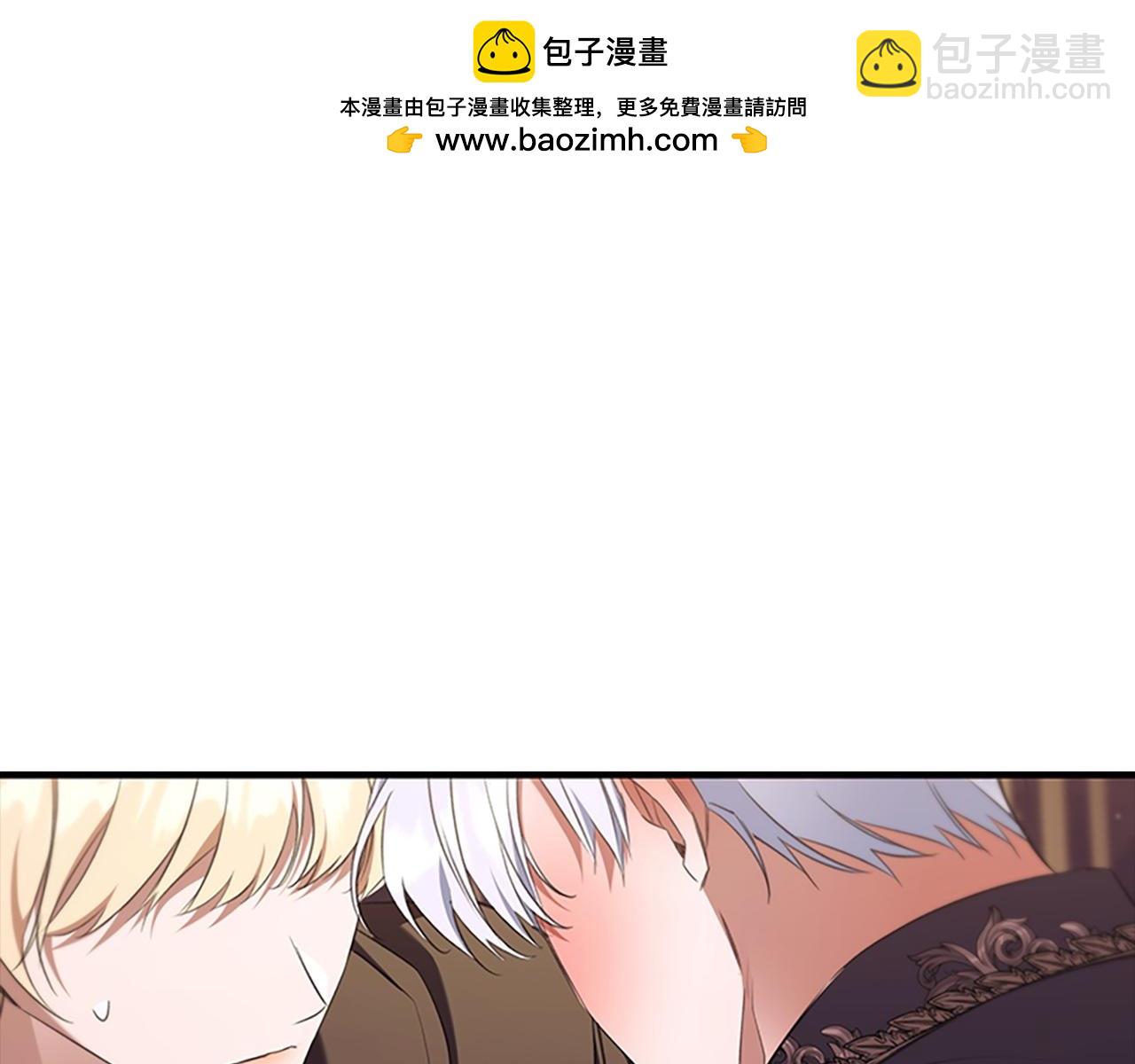 🍗奶萌魔力小公主 番外6 失控 第2页