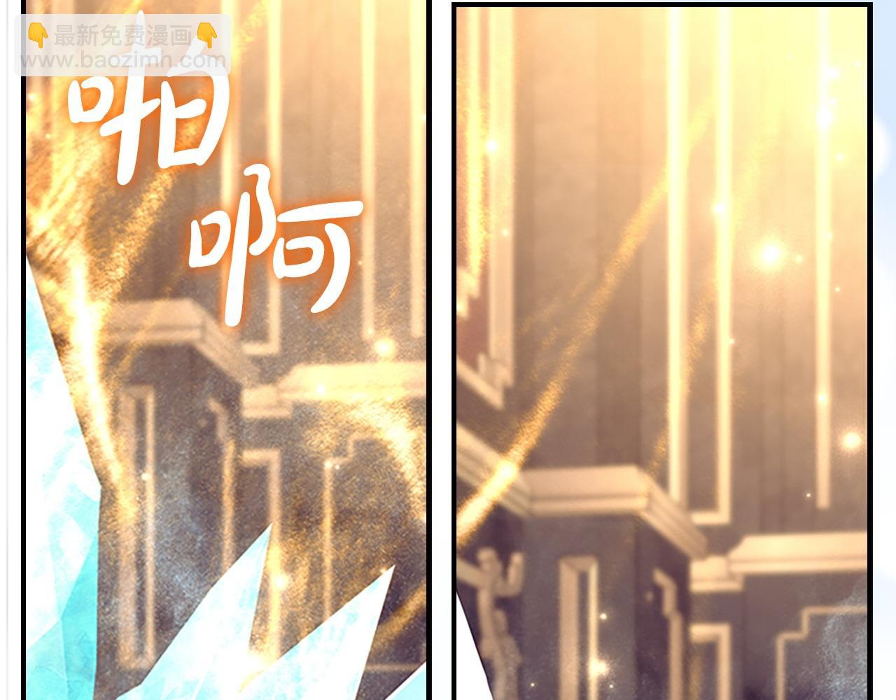 🍗奶萌魔力小公主 番外6 失控 第38页