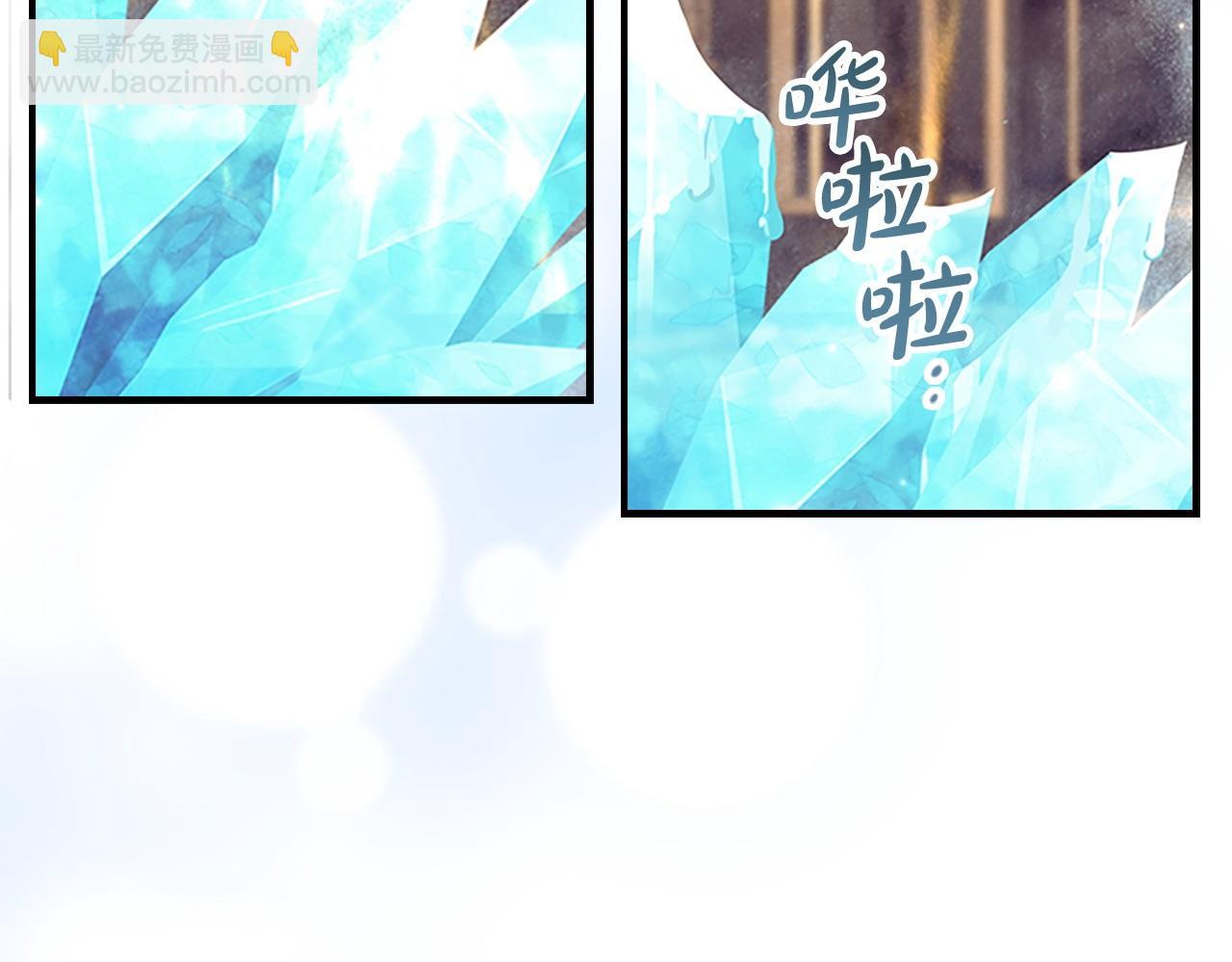 🍗奶萌魔力小公主 番外6 失控 第39页