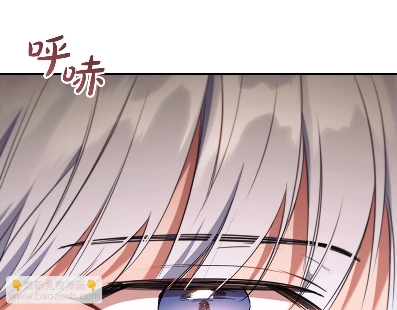 🍗奶萌魔力小公主 番外6 失控 第46页
