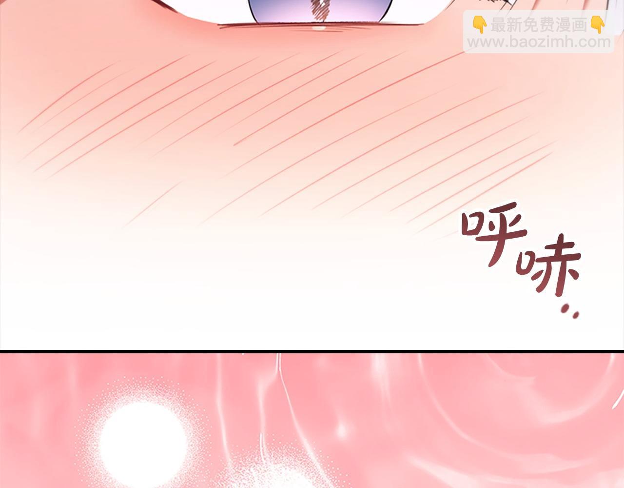 🍗奶萌魔力小公主 番外6 失控 第47页