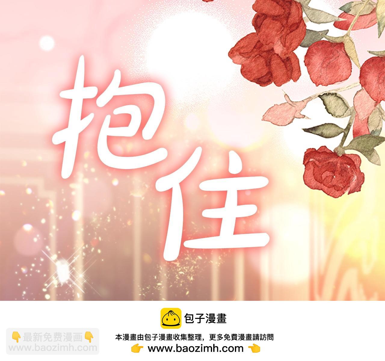 🍗奶萌魔力小公主 番外6 失控 第50页