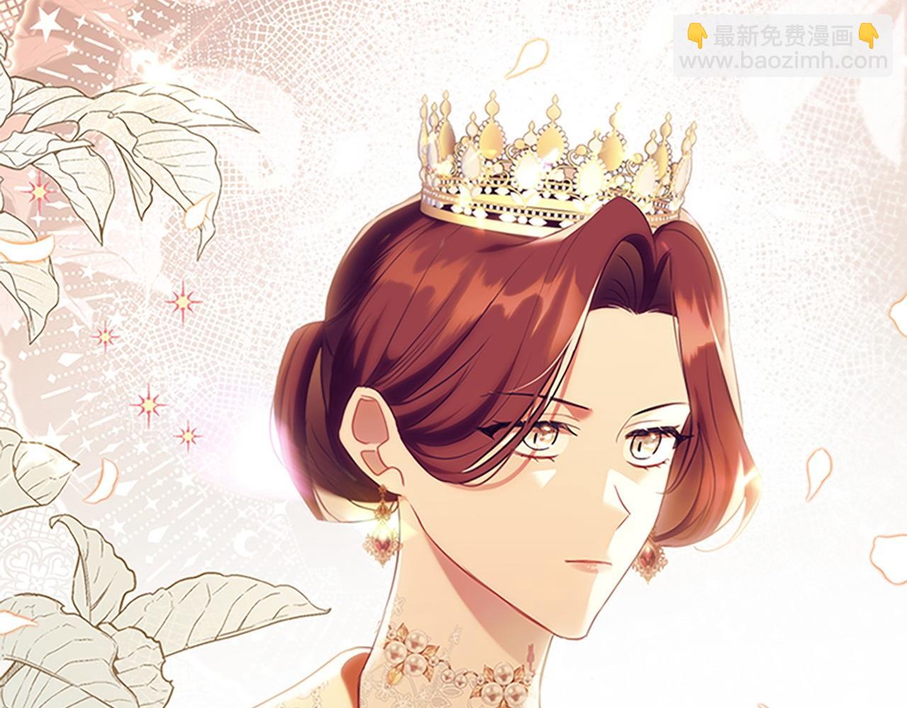 🍗奶萌魔力小公主 番外8 准备出兵 第11页