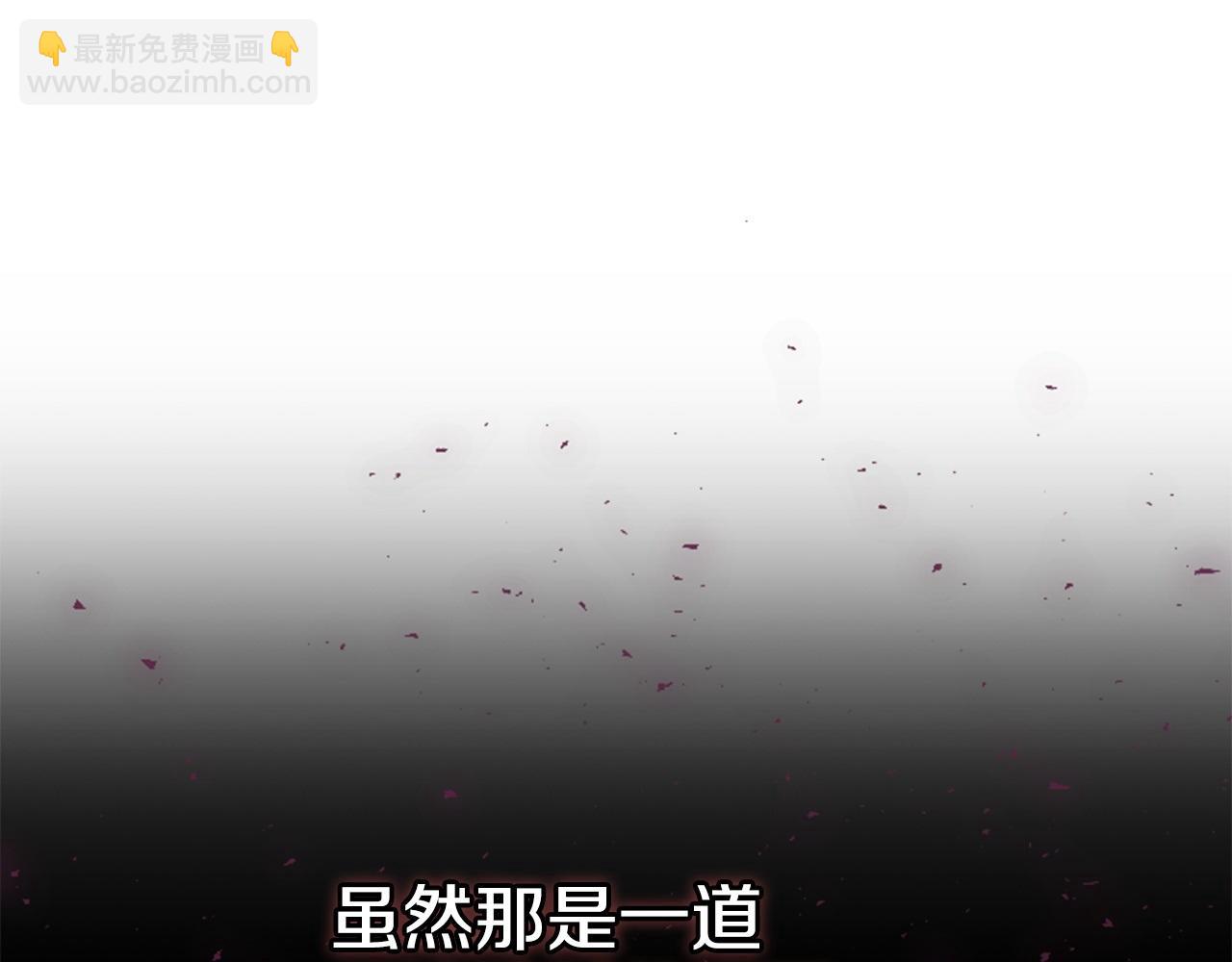 🍗奶萌魔力小公主 番外8 准备出兵 第24页