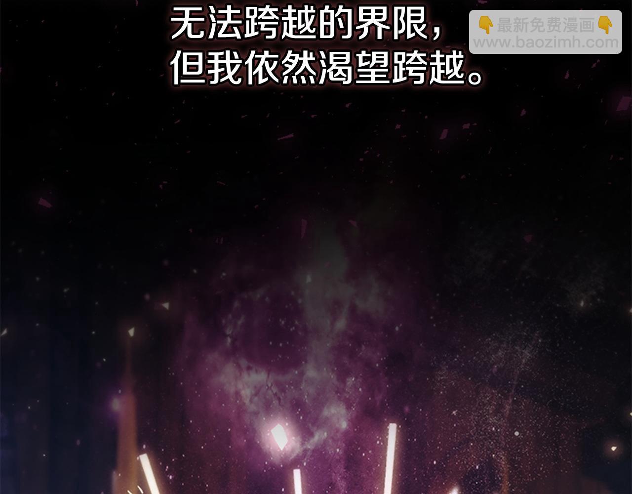 🍗奶萌魔力小公主 番外8 准备出兵 第25页