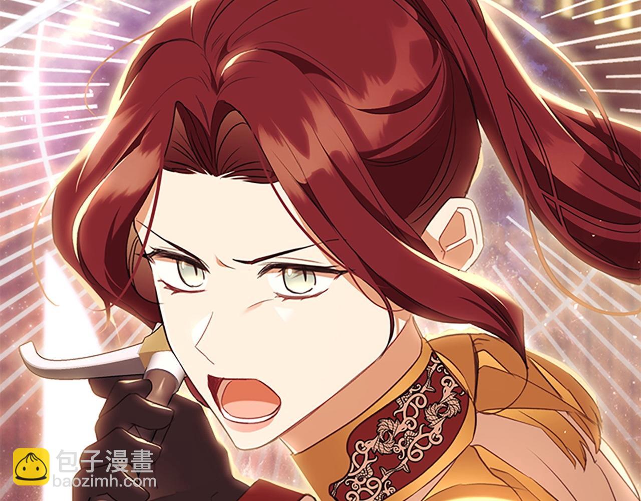 🍗奶萌魔力小公主 番外8 准备出兵 第27页