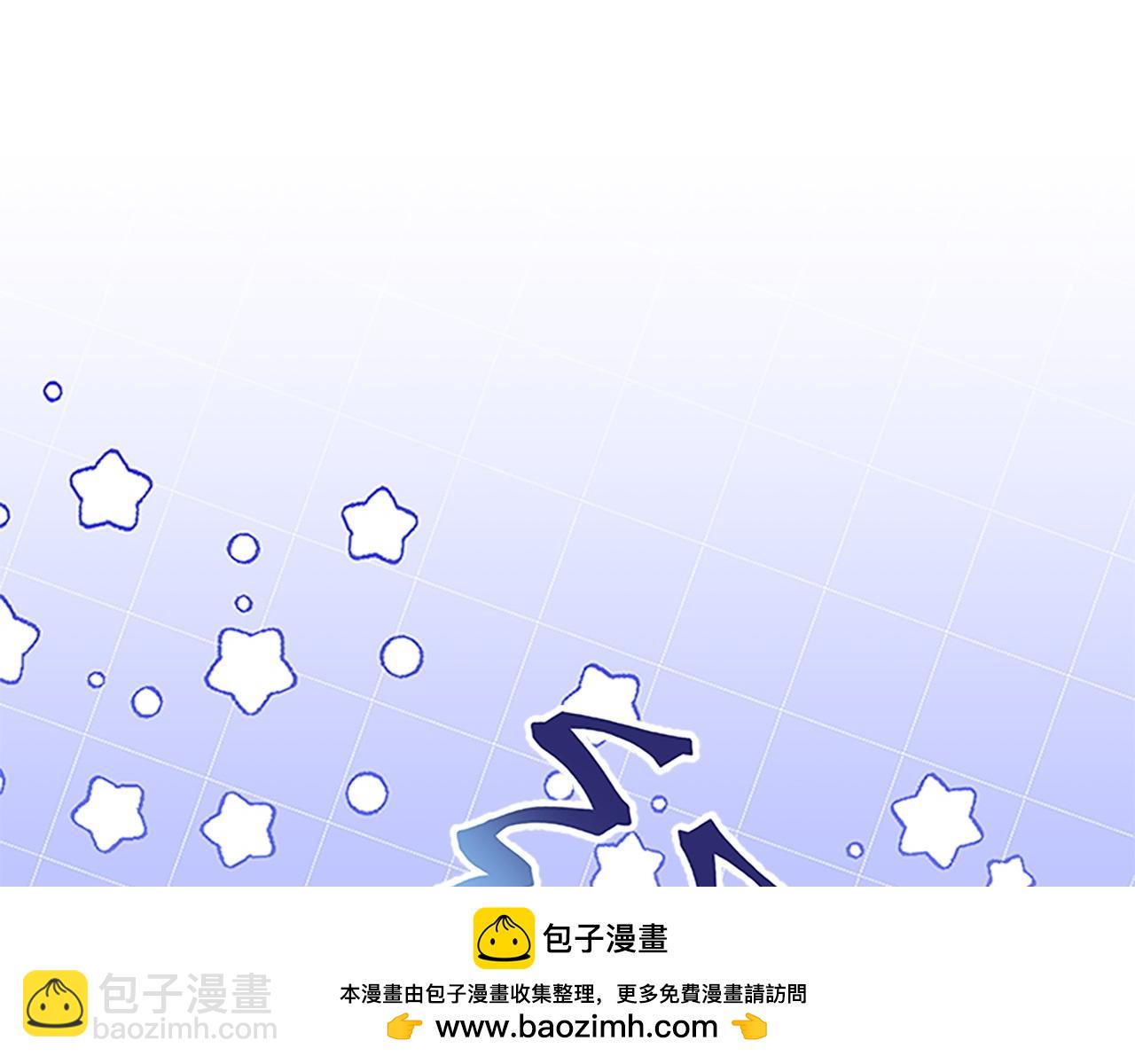 🍗奶萌魔力小公主 番外8 准备出兵 第50页
