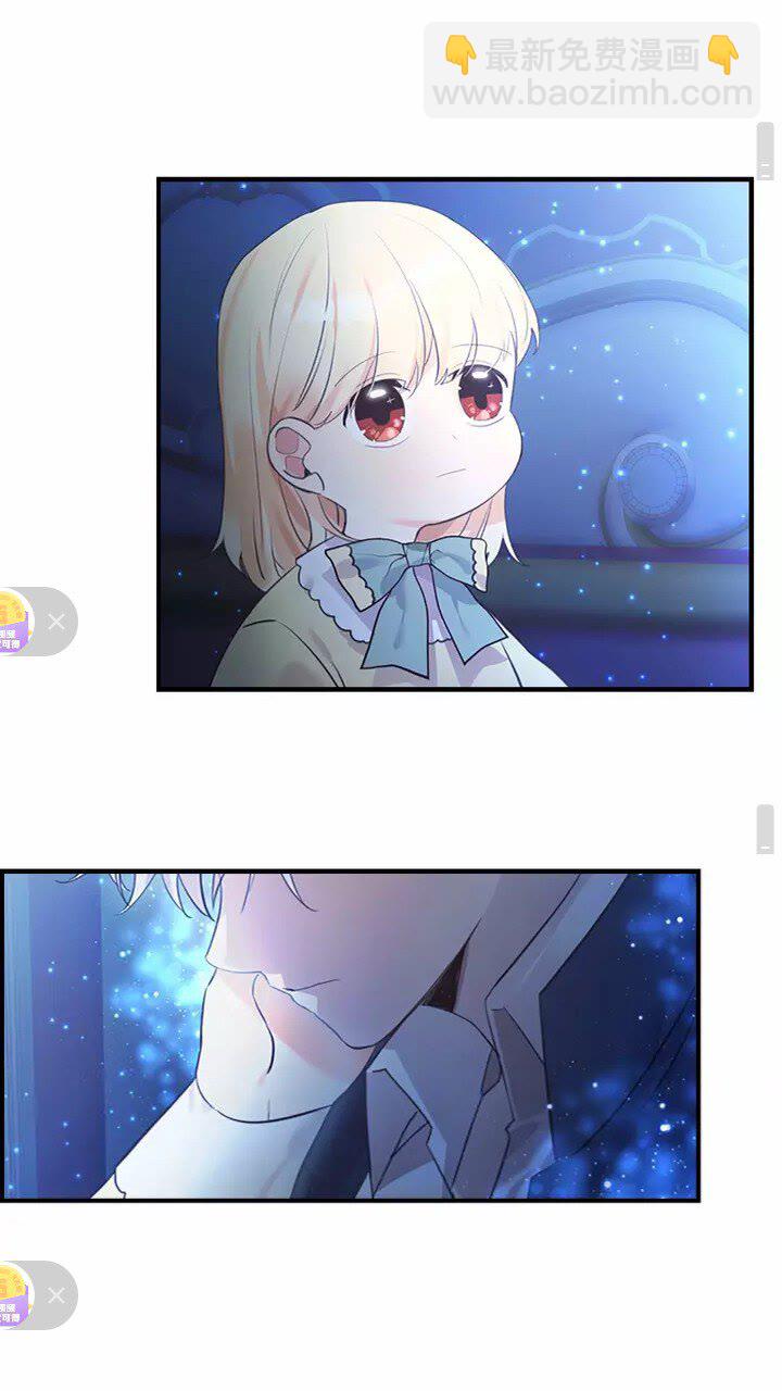🍗奶萌魔力小公主 第21话 关于雪花的梦 第47页