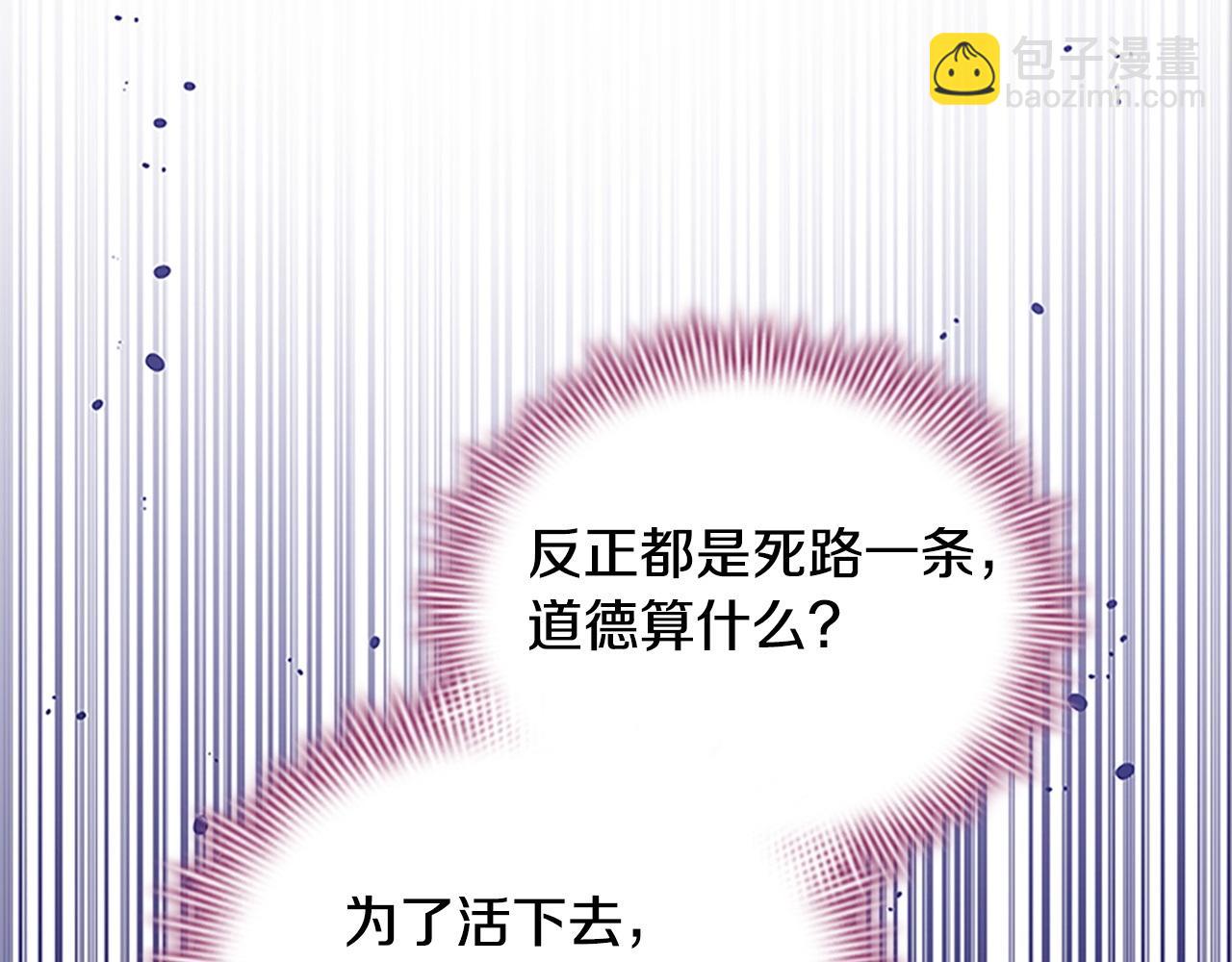 🍗奶萌魔力小公主 番外10 交战 第36页
