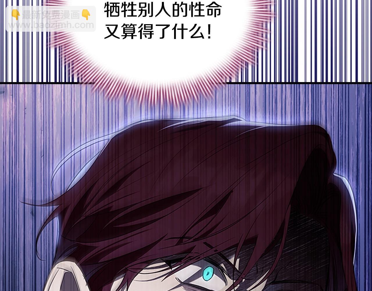 🍗奶萌魔力小公主 番外10 交战 第37页