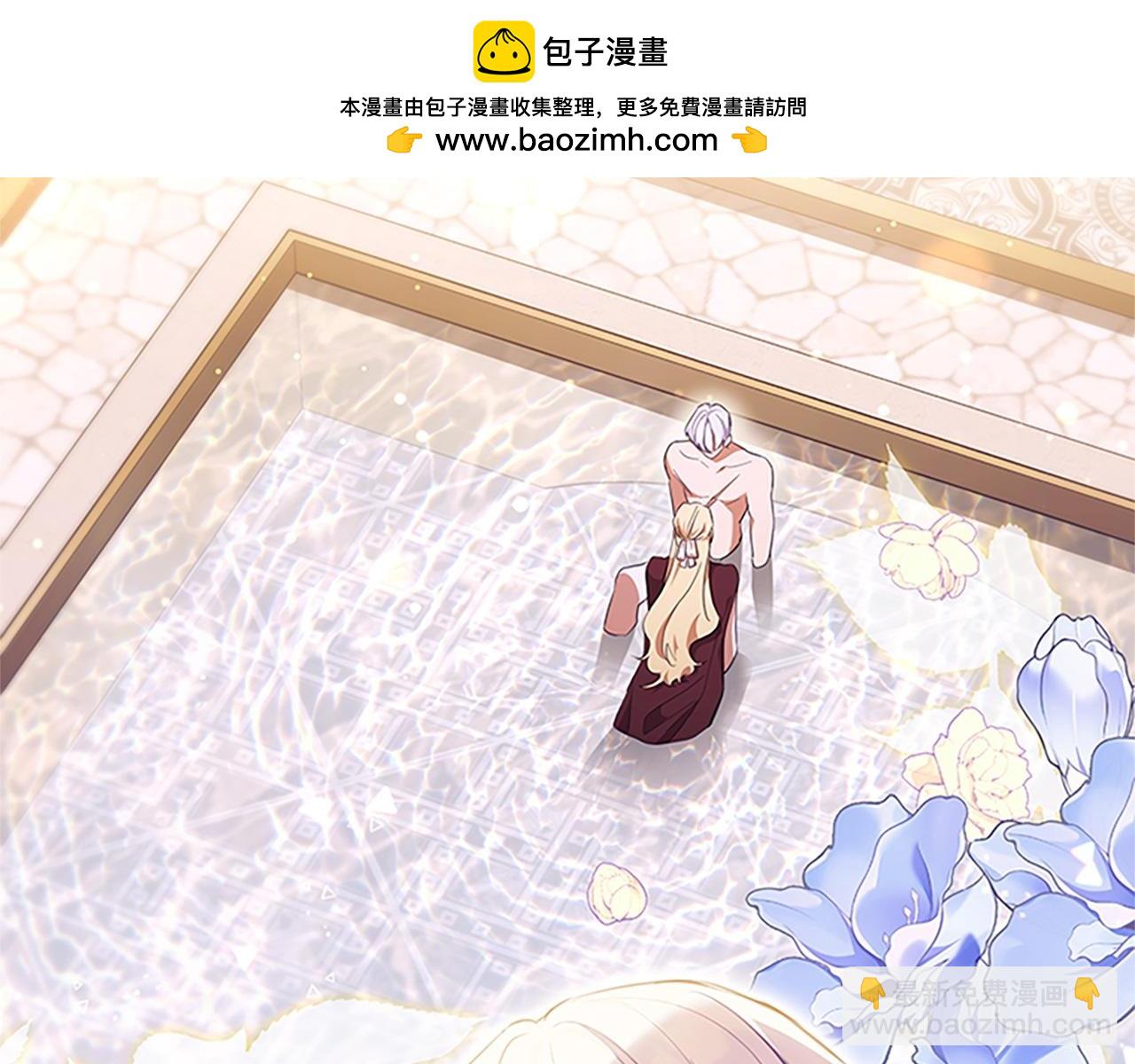 🍗奶萌魔力小公主 番外12 想接吻 第2页