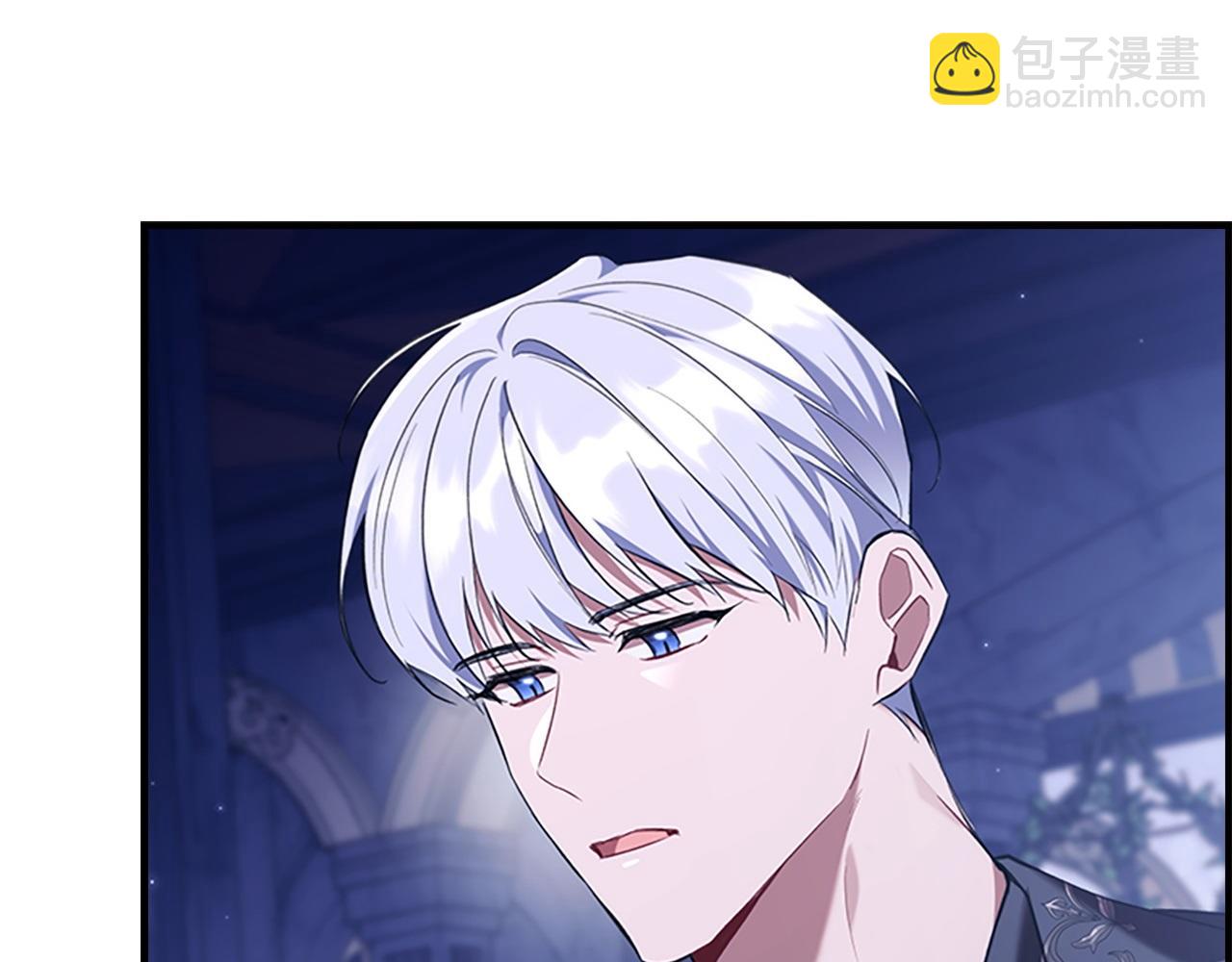🍗奶萌魔力小公主 番外12 想接吻 第46页