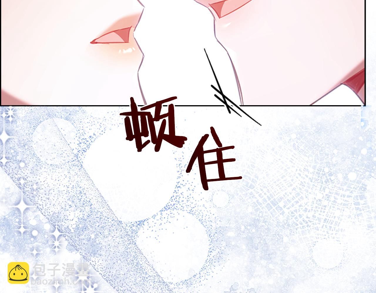 🍗奶萌魔力小公主 番外14 新月湖泊 第38页