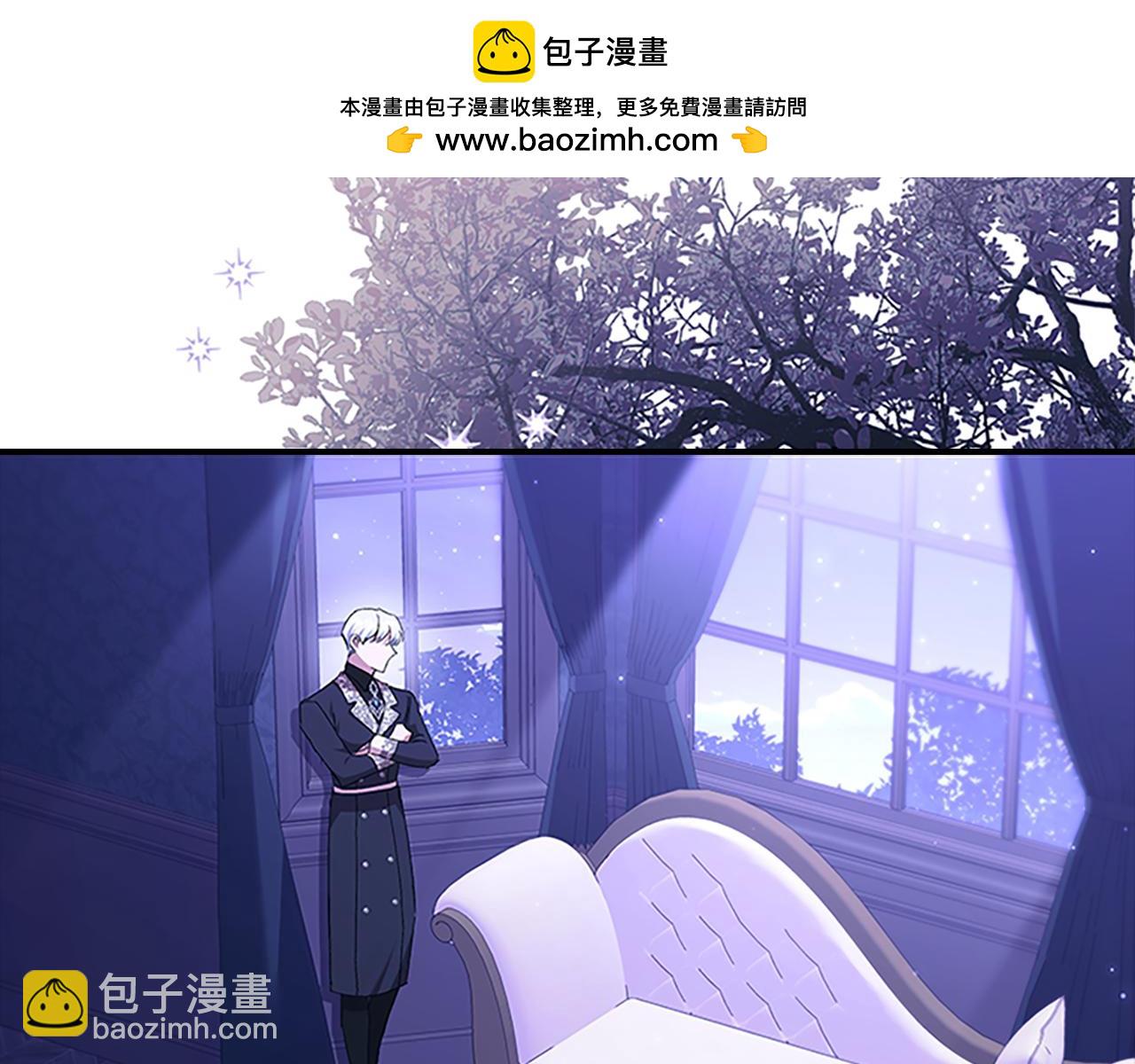 🍗奶萌魔力小公主 番外16 求婚 第2页