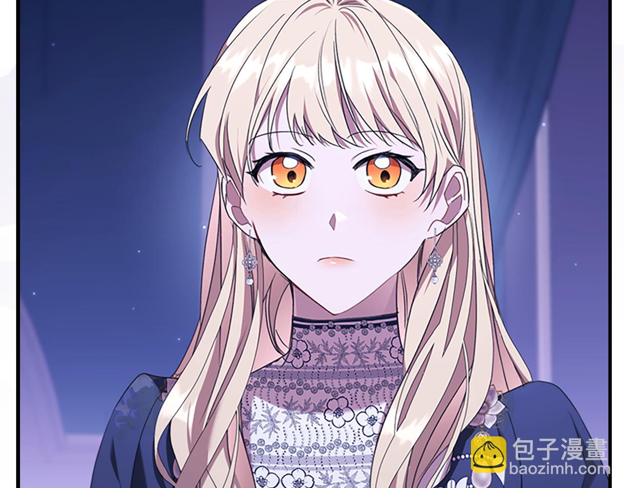 🍗奶萌魔力小公主 番外16 求婚 第20页