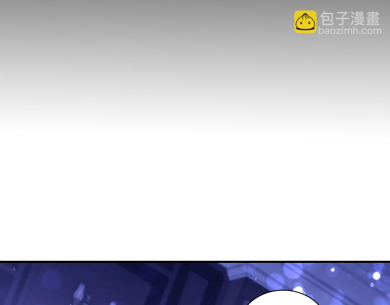 🍗奶萌魔力小公主 番外16 求婚 第29页