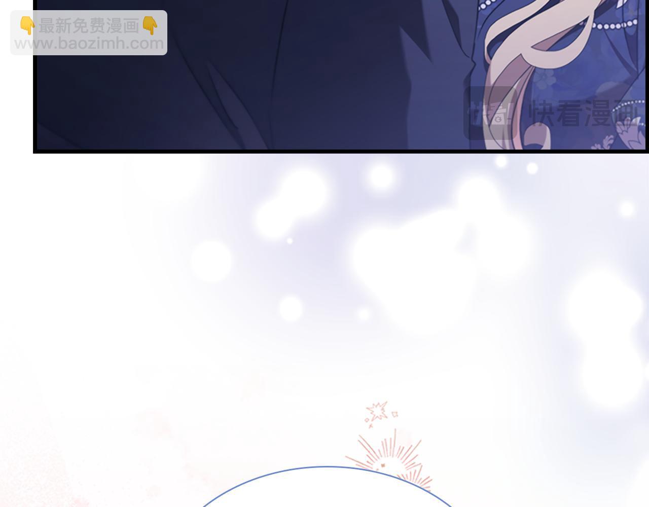 🍗奶萌魔力小公主 番外16 求婚 第41页