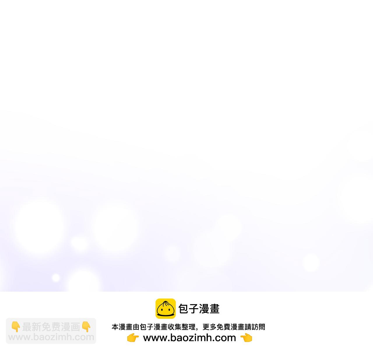 🍗奶萌魔力小公主 番外16 求婚 第50页