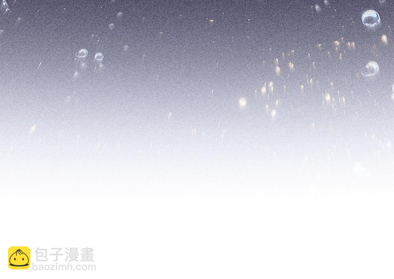 🍗奶萌魔力小公主 番外18 一起去考察 第14页