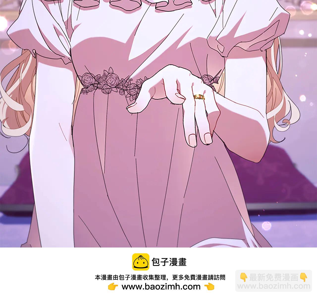 🍗奶萌魔力小公主 番外20 准备婚礼 第8页